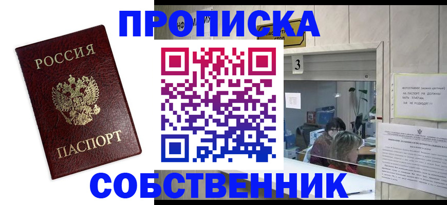 регистрация для школы в Лыткарино